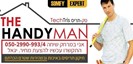 B144 Logo - Link to main page